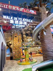 -卡通尼·Safari非洲探索乐园·生日会(金桥国际商业广场店)