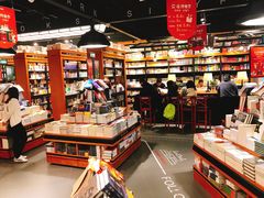 -西西弗书店&矢量咖啡(凯德晶萃广场店)