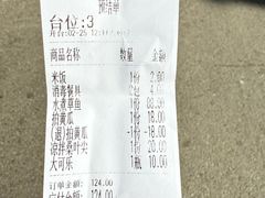 -小四川(福州道一店)