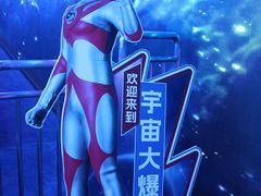 -正佳极地海洋世界