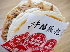 -子午路张记肉夹馍(翠华路店)