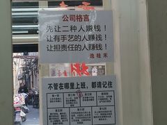-逸桂禾面馆