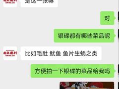 -时尚天河商业广场