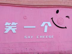 -孙子文化园