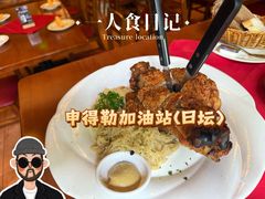 -申德勒加油站西餐厅(日坛路总店)