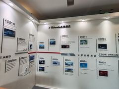 -广汽本田汽车中汽特约销售服务店