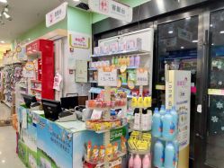 -爱婴岛(富安大厦店)