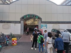 -老西关黄老太牛肉烧饼