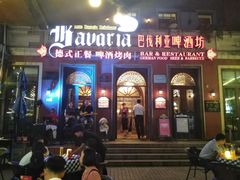 门面-巴伐利亚啤酒坊(意式风情街店)