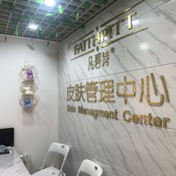 -凡碧诗毛孔收细