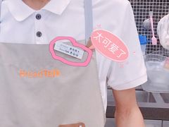 -BreadTalk面包新语·烘焙蛋糕(海岸城店)