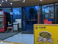 -力加客辣子鸡盖面(吾悦广场店)