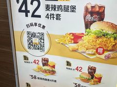 -麦当劳(无锡滨湖万达店)