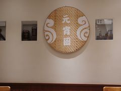 -海丝金凤(金鱼店)