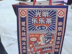 -LELECHA乐乐茶(新街口大洋店)