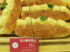 芝士薯宝面包-味多美蛋糕(双合地铁店)