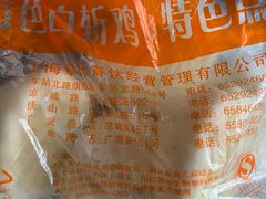 -章氏(车站北路店)