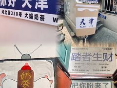 -天津五大道文化旅游区