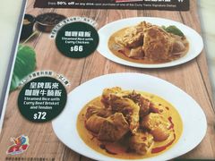 -翠华餐厅(香港国际机场店)