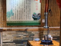 -石记老北京炙子烤肉(松园店)