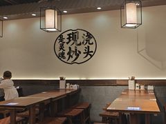 -寻裕记·现炒浇头面(人民广场店)