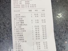 -老来福·非遗酸汤兔(凯旋路店)