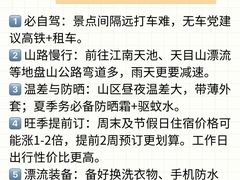 -李东农庄(中南百草园地标店)