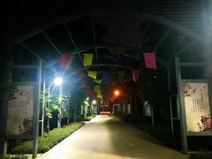 -仁和公园(顺义区)