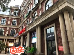 -COMMUNE幻师(渔人码头店)
