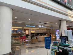 门面-爸爸糖吐司面包(宁波世纪东方店)
