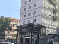 -同庆楼(大钟寺店)