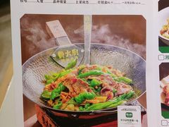 -费大厨辣椒炒肉(正佳广场店)