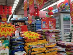 -世纪联华超市(外海店)