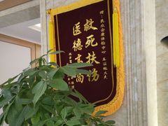 -北京民众安康体检中心