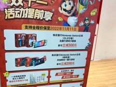 -任天堂Nintendo Switch体验店(天河城店)