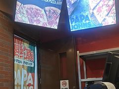 -棒约翰比萨意面(马家堡西路店)