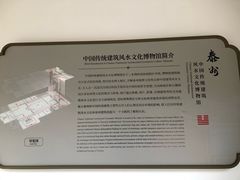 -凤城河风景区