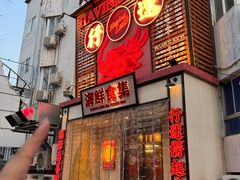 -行运海鲜食集(北京首店)
