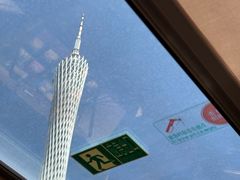 -广州都市观光巴士(粤陶巴)