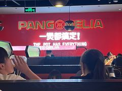 -胖哥俩肉蟹煲(盐城金鹰国际店)