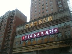 -西安山永游泳俱乐部（铁通）四季恒温游泳馆