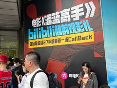 -大光明电影院(南京西路店)