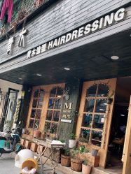 -青木造型HAIR·あおき髪を刈る潮人店