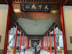 -南京中国近代史遗址博物馆(南京总统府)