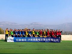 -南山特攻真人CS户外露营轰趴拓展基地