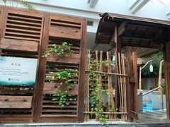 -固安来康郡来康温泉