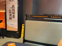 -探鱼·鲜青椒爽麻烤鱼(正佳广场店)