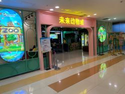 -未来动物城动物主题公园(大悦城店)