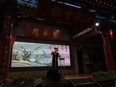 iphone_upload_pic-江宁会馆(劈柴院店)