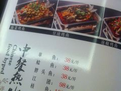 菜单-蛙蛙叫干锅年代(簋街总店)